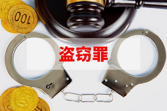 敲破車窗盜竊但無法確認被盜財物數(shù)額如何定性