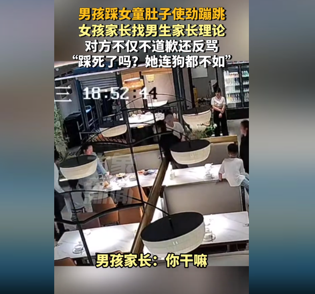 男孩游樂場踩女孩肚子，女孩躺地哀嚎，家長叫囂：怎么沒踩死你！