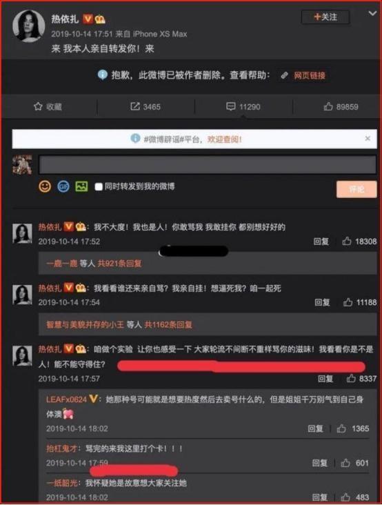 低胸、露內(nèi)褲，這些女明星，為了博眼球把“誘惑”玩明白了
