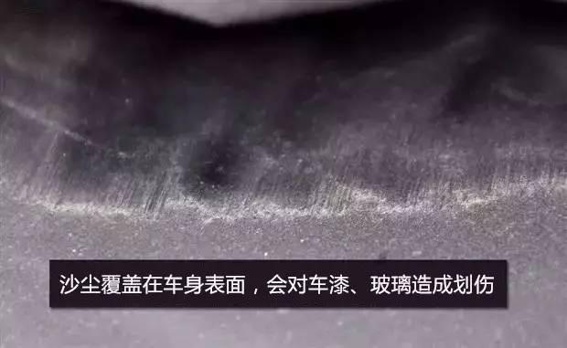 天這么熱，車子也怕曬，花小錢買個車衣保護車漆，省掉大頭