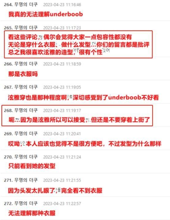 低胸、露內(nèi)褲，這些女明星，為了博眼球把“誘惑”玩明白了