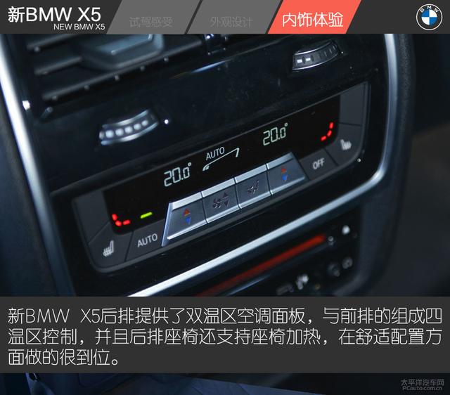 試駕新BMW X5：入門既是高配，土豪最具性價比的玩具