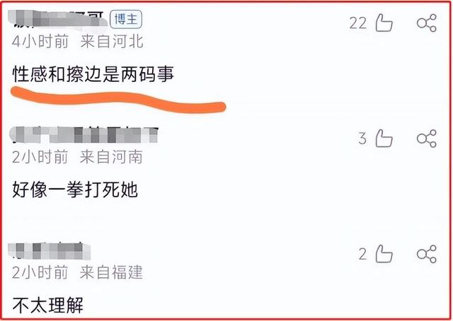 低胸、露內(nèi)褲，這些女明星，為了博眼球把“誘惑”玩明白了