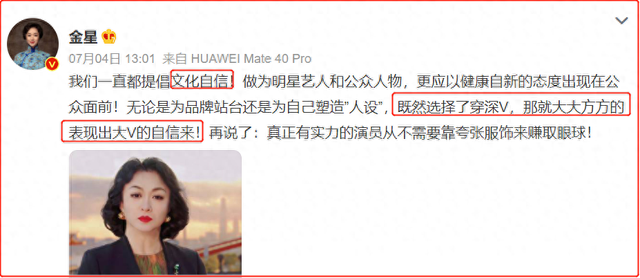 揭秘：女星的胸，捂著，到底想不想給你看？