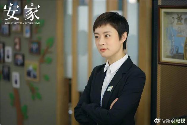 孫儷《安家》劇照