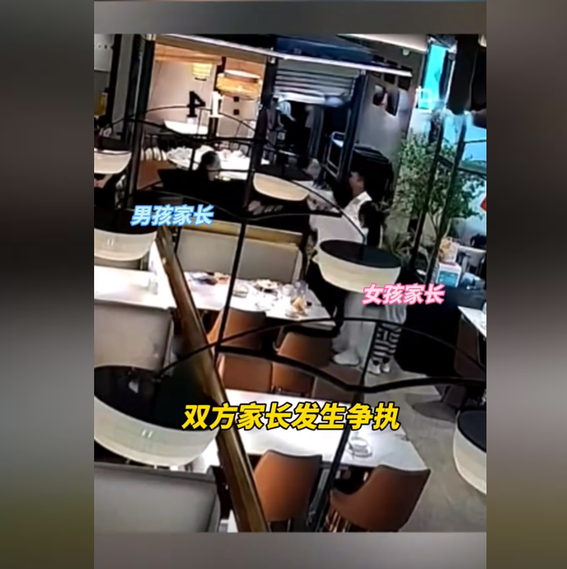 男孩游樂場踩女孩肚子，女孩躺地哀嚎，家長叫囂：怎么沒踩死你！