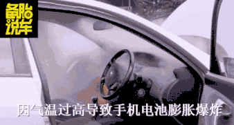 天這么熱，車子也怕曬，花小錢買個車衣保護車漆，省掉大頭