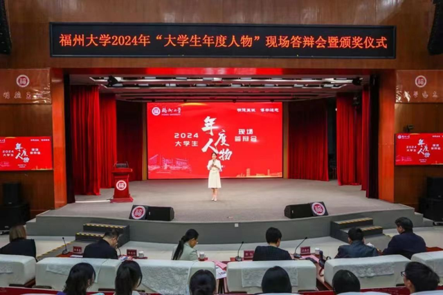 直博北大！福大這名女生太牛了！畢業(yè)于福州八中