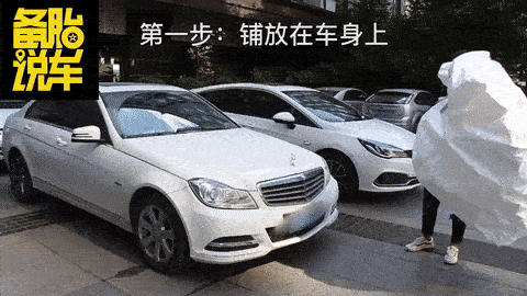 天這么熱，車子也怕曬，花小錢買個車衣保護車漆，省掉大頭