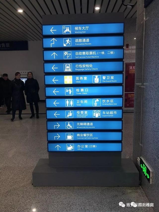 姚橋新汽車站今日啟用！班次表及其它詳細(xì)信息都在此！