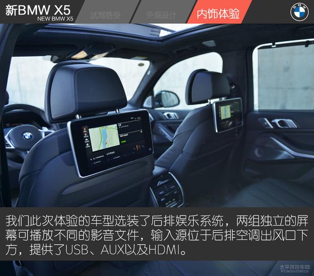 試駕新BMW X5：入門既是高配，土豪最具性價比的玩具