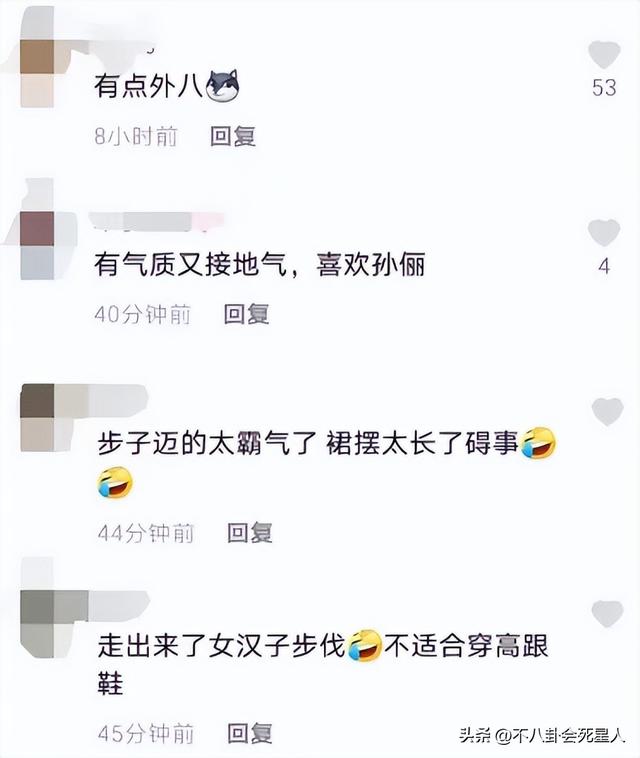 膝蓋內(nèi)扣、外八字，這9位“半身美女”，走路姿勢(shì)簡(jiǎn)直毀形象