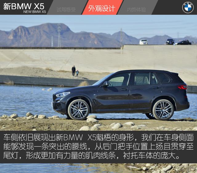試駕新BMW X5：入門既是高配，土豪最具性價比的玩具