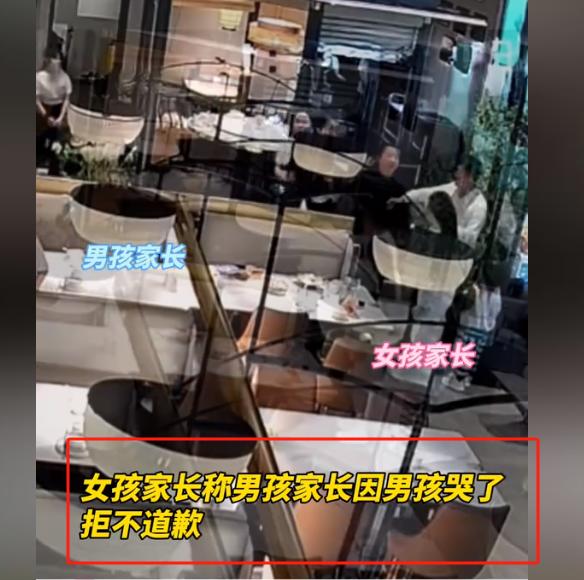 男孩游樂場踩女孩肚子，女孩躺地哀嚎，家長叫囂：怎么沒踩死你！