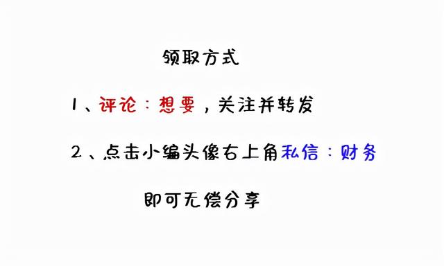 95后應(yīng)聘汽車4S店會(huì)計(jì)要求月薪9K，看完她做的賬和財(cái)務(wù)報(bào)表，真值