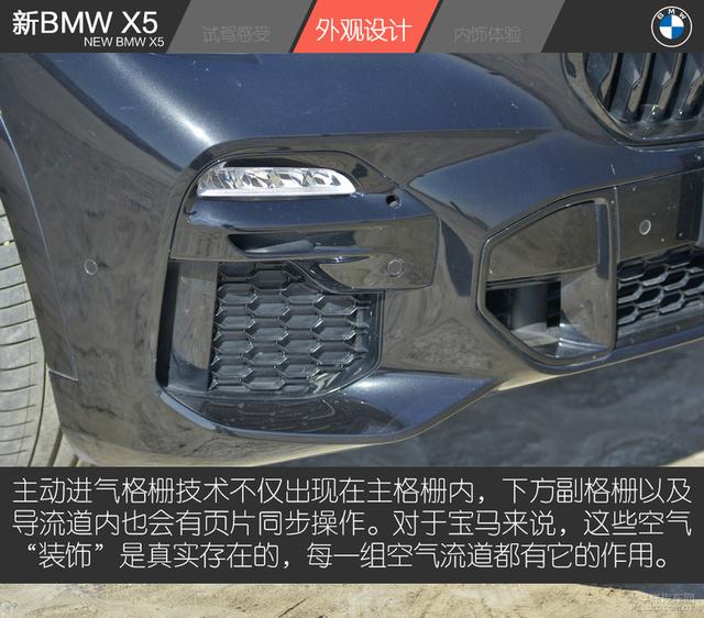 試駕新BMW X5：入門既是高配，土豪最具性價比的玩具
