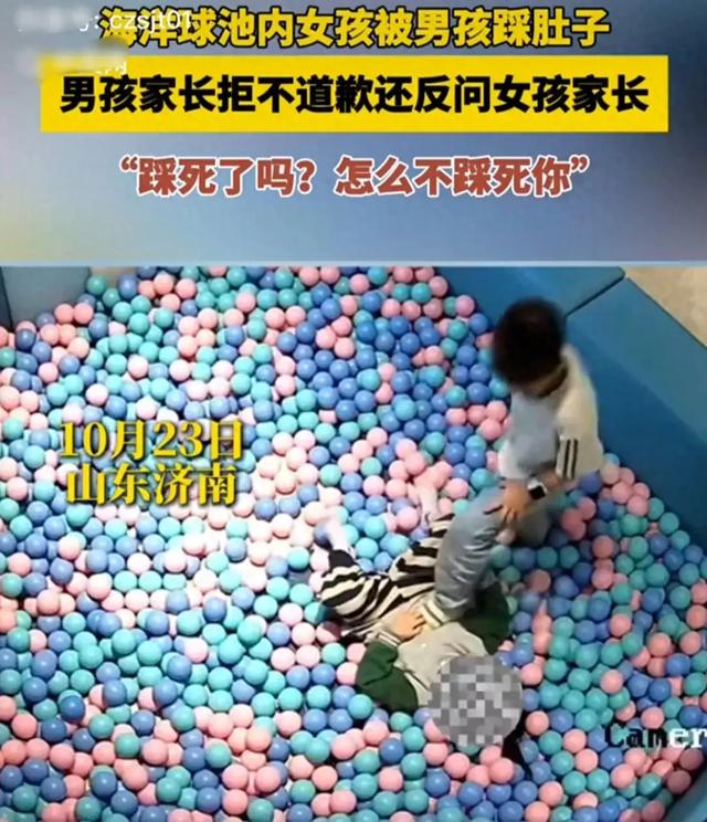 男孩游樂場踩女孩肚子，女孩躺地哀嚎，家長叫囂：怎么沒踩死你！