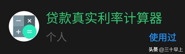 汽車(chē)貸款還款方式探討