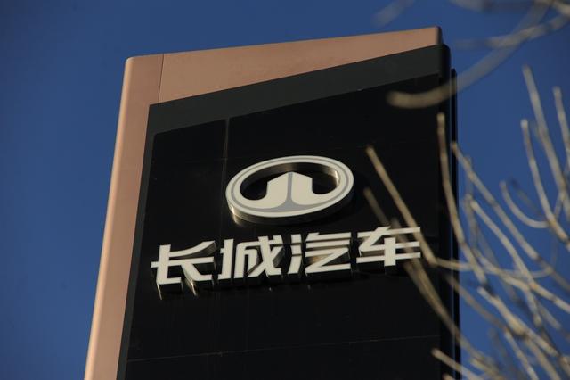 中國(guó)車企銷量排名生變：比亞迪超上汽，奇瑞超東風(fēng)