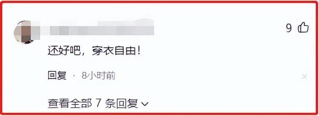 低胸、露內(nèi)褲，這些女明星，為了博眼球把“誘惑”玩明白了