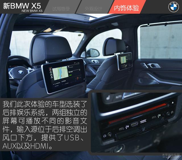試駕新BMW X5：入門既是高配，土豪最具性價比的玩具