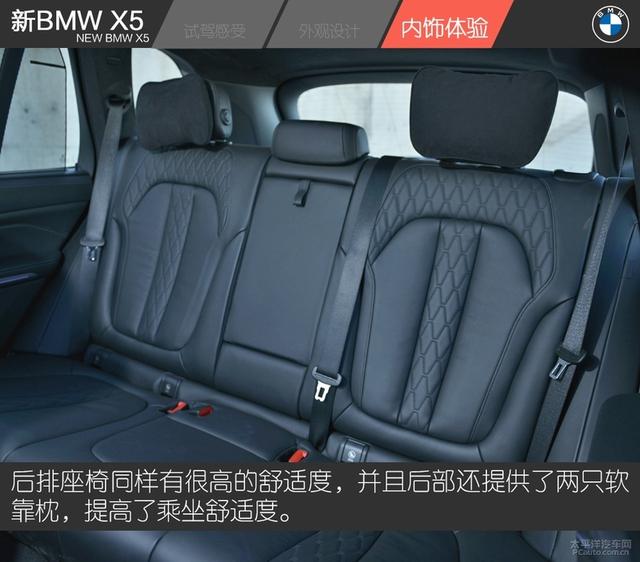 試駕新BMW X5：入門既是高配，土豪最具性價比的玩具