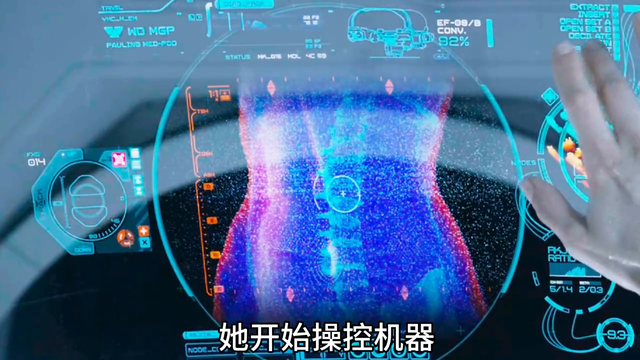 女人肚中寄生了一只外星生物#電影解說