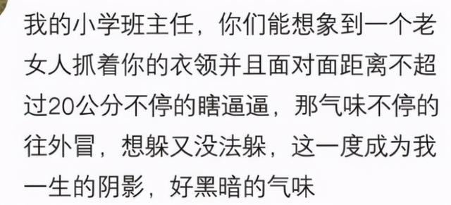 一個(gè)美女卻有口臭，是種什么體驗(yàn)？她一張嘴，我差點(diǎn)窒息
