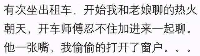 一個(gè)美女卻有口臭，是種什么體驗(yàn)？她一張嘴，我差點(diǎn)窒息