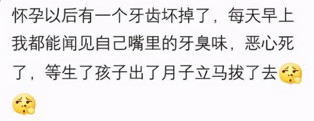 一個(gè)美女卻有口臭，是種什么體驗(yàn)？她一張嘴，我差點(diǎn)窒息