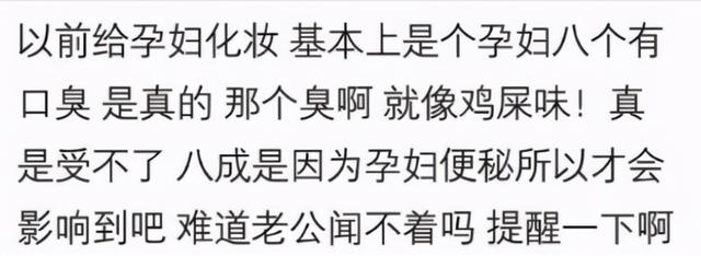 一個(gè)美女卻有口臭，是種什么體驗(yàn)？她一張嘴，我差點(diǎn)窒息