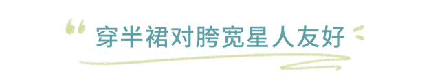 今春“擠奶衫”火了！復(fù)古又氣質(zhì)，一般人駕馭不了