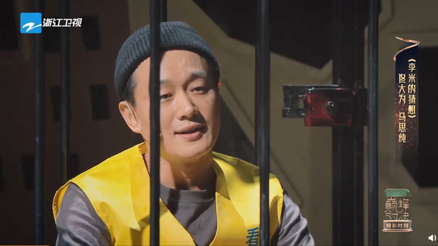 孤傲的煙圈者變異 武林外傳木之晶材料上