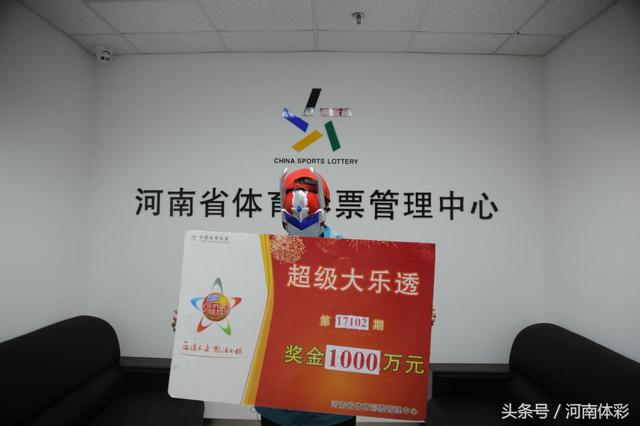 快訊：周口美女首次購買大樂透，2元投注喜領(lǐng)1000萬獎金