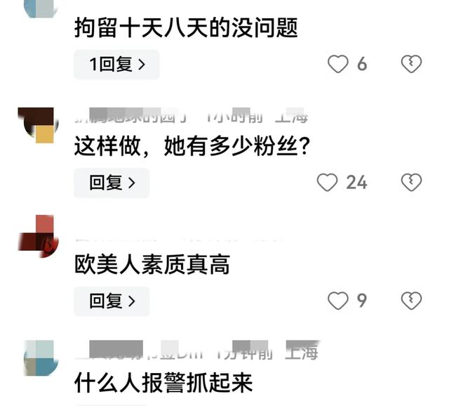 女網(wǎng)紅超市脫內(nèi)褲放托盤視頻曝光后，更辣眼的事情被扒，不堪入目
