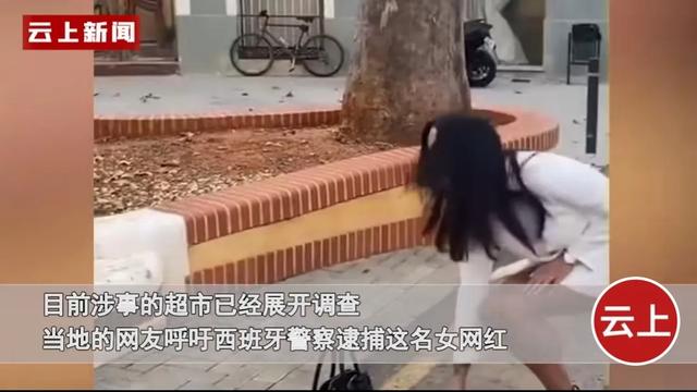 女網(wǎng)紅超市脫內(nèi)褲放托盤視頻曝光后，更辣眼的事情被扒，不堪入目