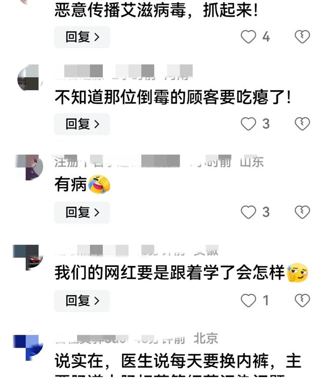 女網(wǎng)紅超市脫內(nèi)褲放托盤視頻曝光后，更辣眼的事情被扒，不堪入目