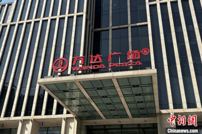 王健林，再賣萬達廣場