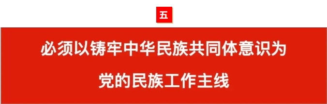 【學(xué)習(xí)讀本（26）】堅(jiān)決維護(hù)國(guó)家主權(quán)、安全、發(fā)展利益