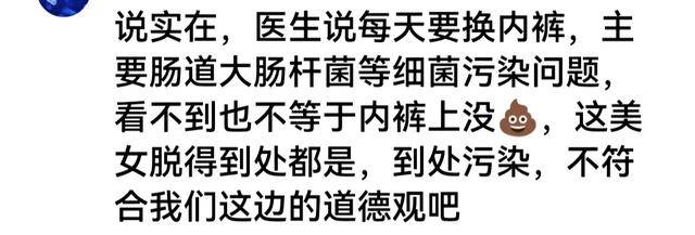 女網(wǎng)紅超市脫內(nèi)褲放托盤視頻曝光后，更辣眼的事情被扒，不堪入目