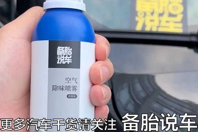 為什么車子開久了，車內(nèi)總是會(huì)出現(xiàn)異味？