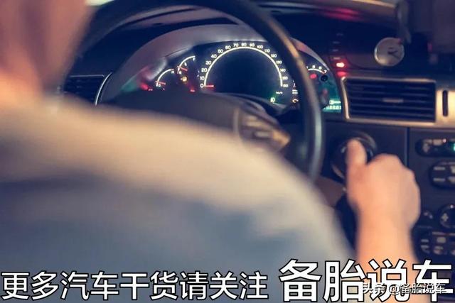 露天停車，真的有必要罩車衣嗎？哪些情況不罩車衣反倒更好？