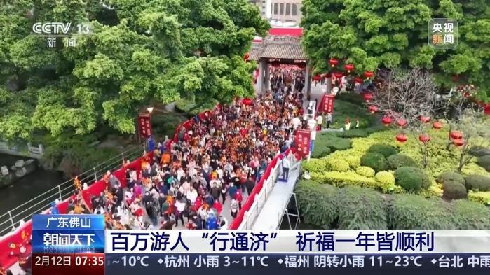 逛燈會、“行通濟” 全國各地民眾都是如何鬧元宵？