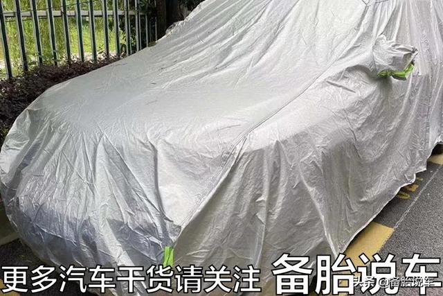 露天停車，真的有必要罩車衣嗎？哪些情況不罩車衣反倒更好？