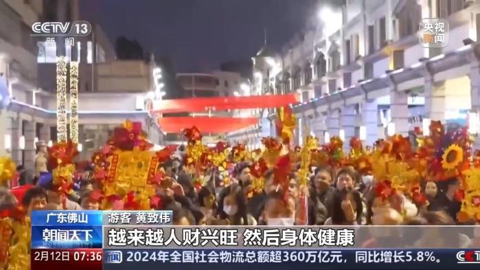 逛燈會、“行通濟” 全國各地民眾都是如何鬧元宵？