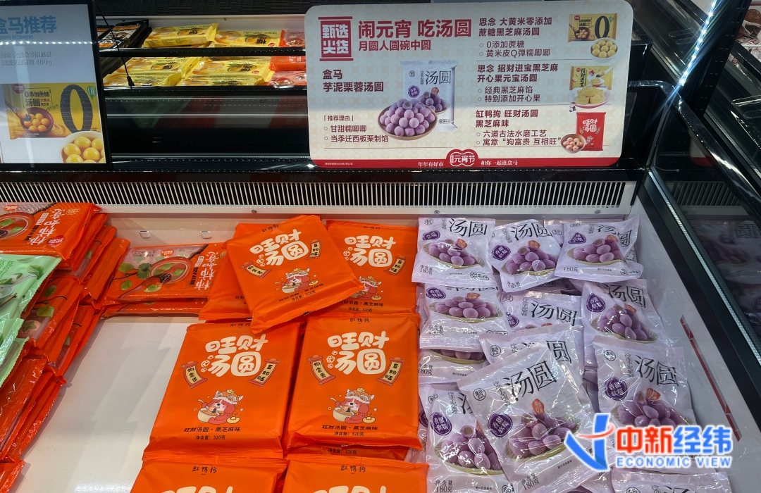 湯圓刮起“中藥風(fēng)”，有品牌賣了上百萬，醫(yī)生提醒……