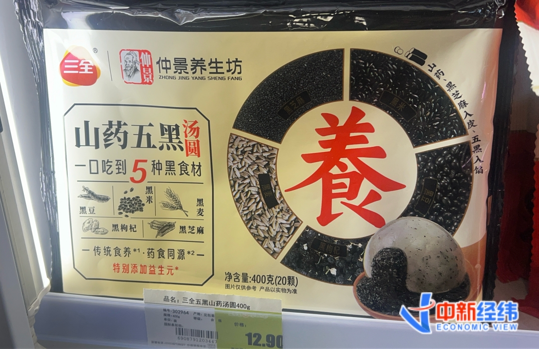 湯圓刮起“中藥風(fēng)”，有品牌賣了上百萬，醫(yī)生提醒……