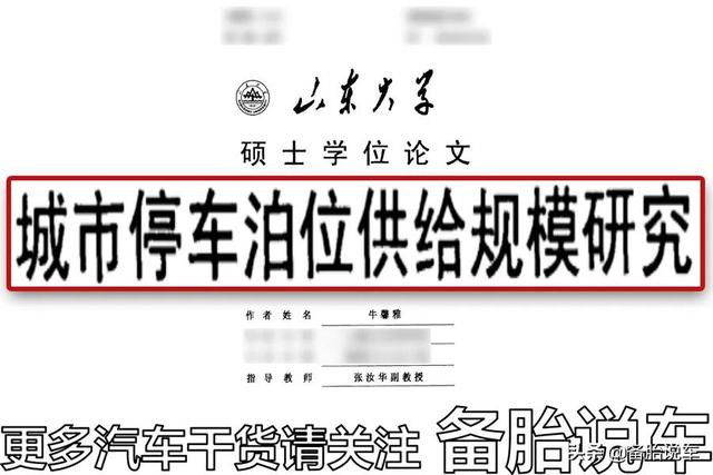 露天停車，真的有必要罩車衣嗎？哪些情況不罩車衣反倒更好？