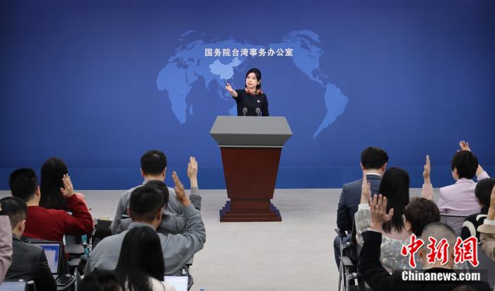 2月12日，國臺辦在北京舉行例行新聞發(fā)布會，發(fā)言人朱鳳蓮就近期兩岸熱點問題回答記者提問。 　 中新社記者 楊可佳 攝