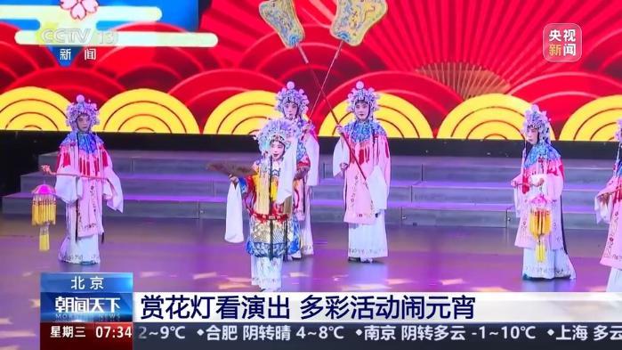 逛燈會、“行通濟” 全國各地民眾都是如何鬧元宵？